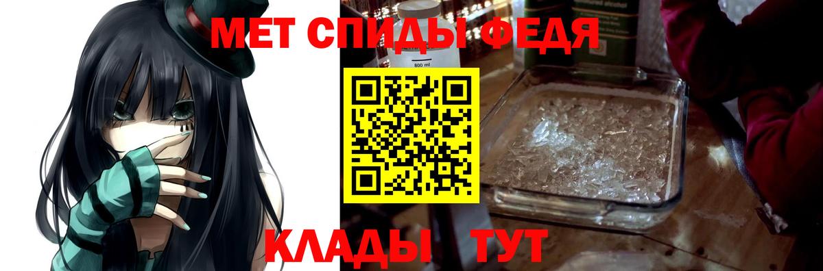 АМФ Розовый  Амфетамин  Кыштым  Вход с VPN 