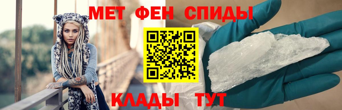 Меф мяу мяу Кыштым