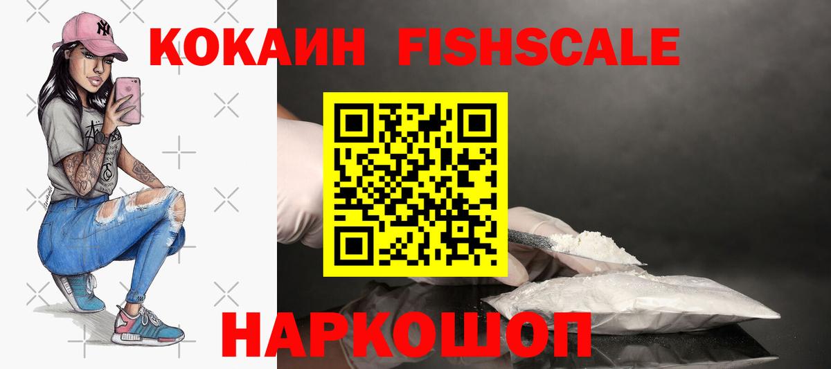 КОКАИН Перу Кыштым