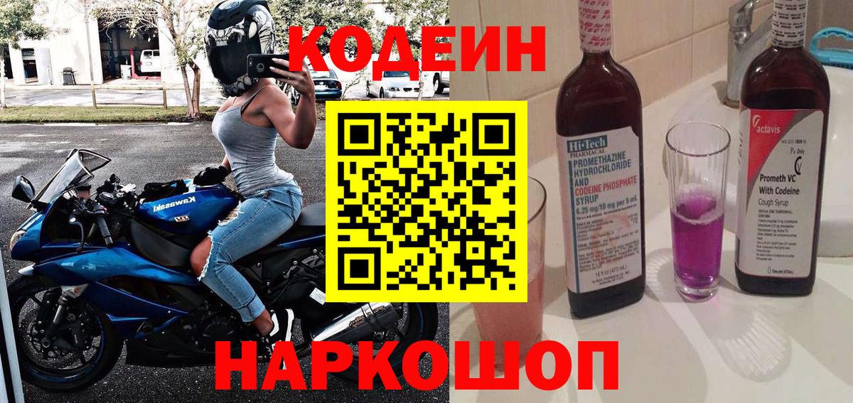 АМФ   А ПВП СК   Вход с VPN  ГАШИШ  Наркошоп  КОКАИН  Кыштым  Меф МЯУ МЯУ   Бошки Шишки  Мефедрон 
