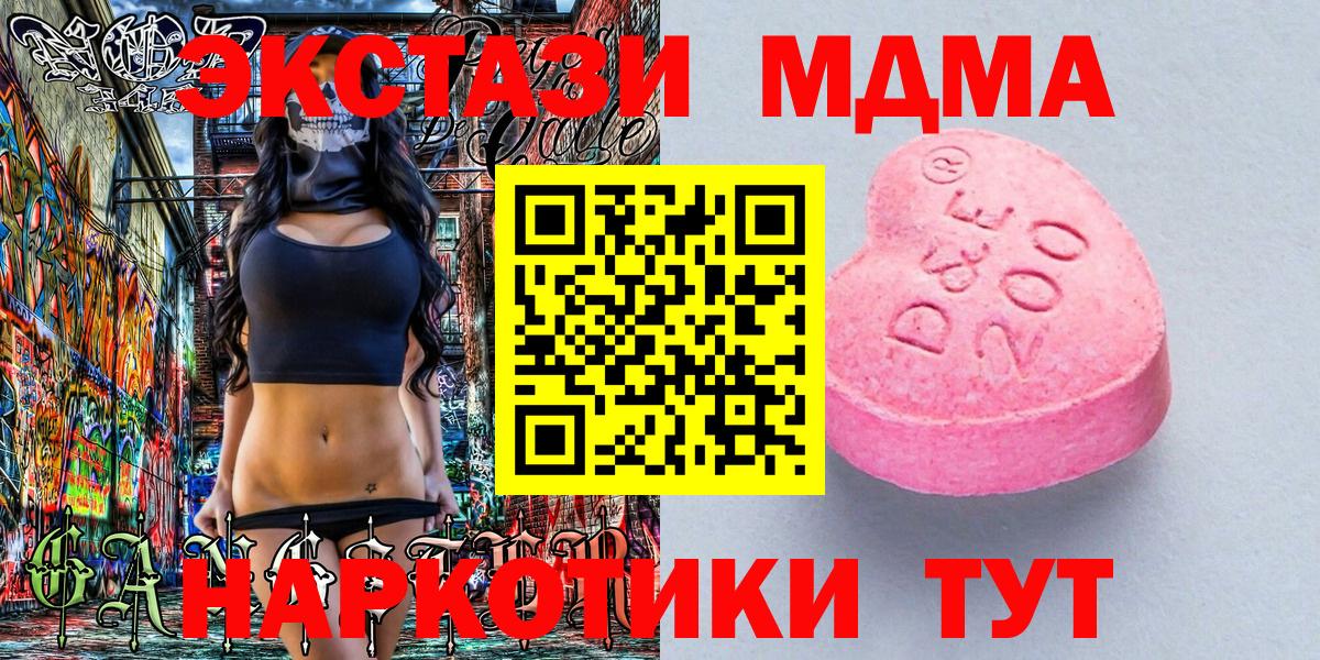 Экстази Cube Кыштым