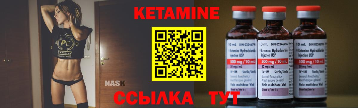 Кыштым  Кетамин VHQ  kraken онион  маркетплейс телеграм  Кетамин VHQ  Вход с VPN 