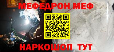 прущий лед Кинель