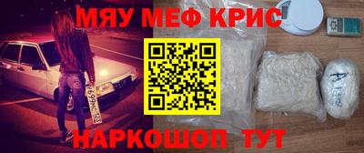 прущий лед Кинель