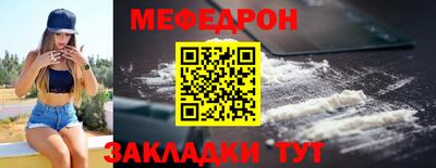 MESCALINE Конаково