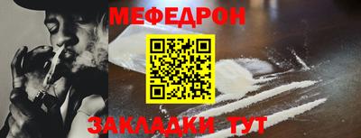 MESCALINE Конаково