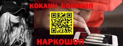 прущий лед Кинель