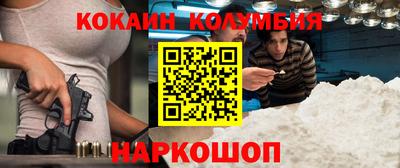 альфа пвп Комсомольск-на-Амуре