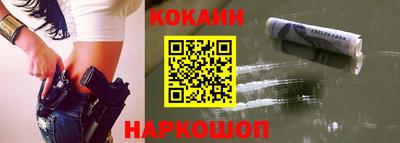 прущий лед Кинель