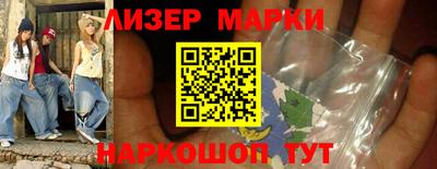 гашик Кингисепп