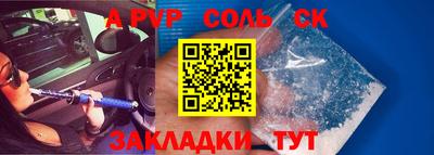 прущий лед Кинель