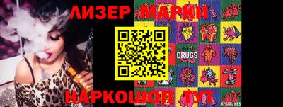 прущий лед Кинель