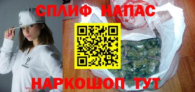 альфа пвп Комсомольск-на-Амуре
