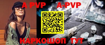 прущий лед Кинель