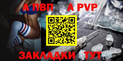прущий лед Кинель