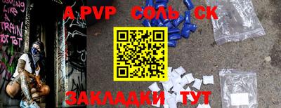 прущие грибы Коммунар