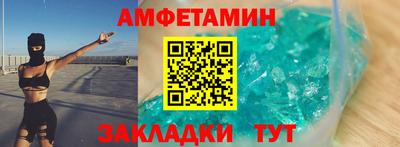 гашик Кингисепп