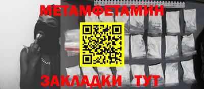 гашик Кингисепп