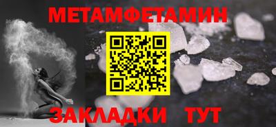 MESCALINE Конаково