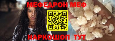 прущий лед Кинель