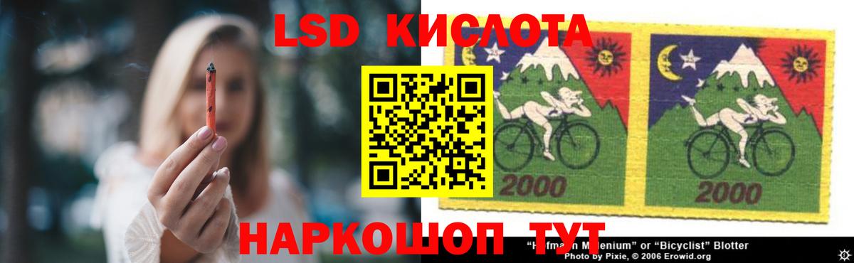 Кыштым  ЛСД экстази  Вход с VPN  Лсд 25 экстази кислота 