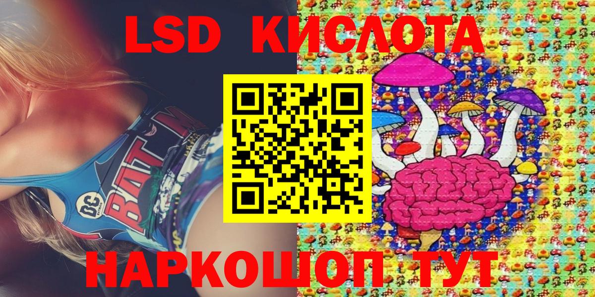 Марки N-bome 1500мкг Кыштым