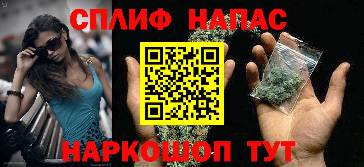Бошки Шишки VHQ  Шишки марихуана конопля  Вход с VPN  Каннабис Bruce Banner  Марихуана SATIVA & INDICA  Кыштым 