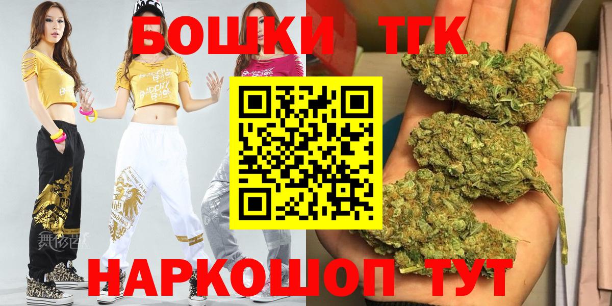 Конопля LSD WEED Кыштым